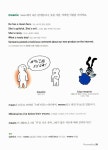 마이 퍼니 잉글리씨 2 : 알라딘