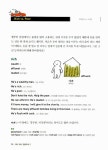 마이 퍼니 잉글리씨 2 : 알라딘