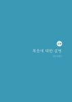 알라딘: 갈엡빌골 갈엡빌골