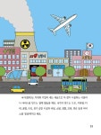용돈으로 시작하는 어린이 경제 교실 | 풀과바람 지식나무 54 | 이영란 | 알라딘 용돈으로 시작하는 어린이 경제 교실 | 풀과바람 지식나무 54... 