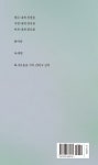 너에게 따사로움을 가득 건네고 싶어 : 알라딘
