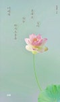 알라딘: [전자책] 너에게 따사로움을 가득 건네고 싶어 [전자책] 너에게 따사로움을 가득 건네고 싶어