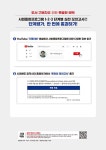 2025 시대에듀 사회통합프로그램 단계평가 1·2·3 단계별 실전 모의고사 : 알라딘