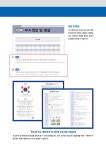 2025 시대에듀 사회통합프로그램 단계평가 1·2·3 단계별 실전 모의고사 : 알라딘