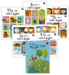 알라딘: 세상을 읽는 입체북 세트 - 전6권 세상을 읽는 입체북 세트 - 전6권
