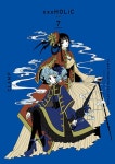 CLAMP PREMIUM COLLECTION xxxHOLiC(홀릭) 7 | CLAMP | 알라딘 CLAMP PREMIUM COLLECTION xxxHOLiC(홀릭) 7 | CLAMP