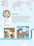 Who? 빌리 브란트 : 알라딘
