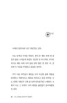 나는 20대로 돌아가지 않겠다 | 손수민 | 알라딘 나는 20대로 돌아가지 않겠다 | 손수민