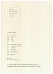 [중고] 쉽게 배우는 한글 손글씨 | 디자인이음 편집부 엮음 | 알라딘 [중고] 쉽게 배우는 한글 손글씨 | 디자인이음 편집부 엮음