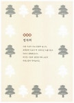 [중고] 쉽게 배우는 한글 손글씨 | 디자인이음 편집부 엮음 | 알라딘 [중고] 쉽게 배우는 한글 손글씨 | 디자인이음 편집부 엮음