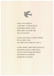 [중고] 쉽게 배우는 한글 손글씨 | 디자인이음 편집부 엮음 | 알라딘 [중고] 쉽게 배우는 한글 손글씨 | 디자인이음 편집부 엮음