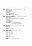 [중고] 창조주 하나님 | 알라딘 [중고] 창조주 하나님