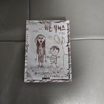 알라딘: [중고] 히든 픽처스 [중고] 히든 픽처스