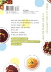 알라딘: 그냥 밥친구입니다 2 그냥 밥친구입니다 2