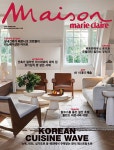 메종 Maison 2025.2 : 알라딘