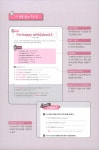 All New 163개 기초패턴만 알아도 영어가 된다! | Chris Suh | 알라딘 All New 163개 기초패턴만 알아도 영어가 된다! | Chris Suh
