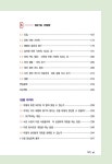 보드게임 set에 담긴 수학 1 : 알라딘