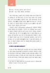 보드게임 set에 담긴 수학 1 : 알라딘