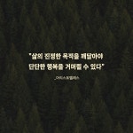 단단한 행복 | 양현길 | 알라딘 단단한 행복 | 양현길