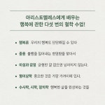 단단한 행복 | 양현길 | 알라딘 단단한 행복 | 양현길