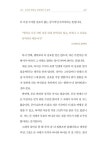 단단한 행복 | 양현길 | 알라딘 단단한 행복 | 양현길