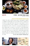 알라딘: [중고] 대한민국 명사들의 맛집 101 [중고] 대한민국 명사들의 맛집 101