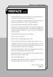 경찰 헌법도약 동형모의고사 : 25년 1차 경찰시험대비 | 이국령 | 알라딘 경찰 헌법도약 동형모의고사 : 25년 1차 경찰시험대비 | 이국령
