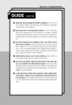 경찰 헌법도약 동형모의고사 : 25년 1차 경찰시험대비 | 이국령 | 알라딘 경찰 헌법도약 동형모의고사 : 25년 1차 경찰시험대비 | 이국령