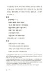 목련구모권선희문 - 하 : 알라딘