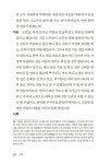 목련구모권선희문 - 하 : 알라딘