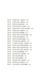 목련구모권선희문 - 하 : 알라딘