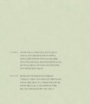 너를 지켜 줄게 | 엄마 마음 그림책 17 | 허은실 | 알라딘 너를 지켜 줄게 | 엄마 마음 그림책 17 | 허은실