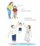 너를 지켜 줄게 | 엄마 마음 그림책 17 | 허은실 | 알라딘 너를 지켜 줄게 | 엄마 마음 그림책 17 | 허은실