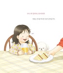 너를 지켜 줄게 | 엄마 마음 그림책 17 | 허은실 | 알라딘 너를 지켜 줄게 | 엄마 마음 그림책 17 | 허은실