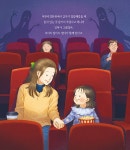 너를 지켜 줄게 | 엄마 마음 그림책 17 | 허은실 | 알라딘 너를 지켜 줄게 | 엄마 마음 그림책 17 | 허은실