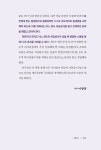 물어보기 부끄러워 묻지 못한 전국민 세금상식 | 이병권 | 알라딘 물어보기 부끄러워 묻지 못한 전국민 세금상식 | 이병권