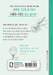 매일 스케치 여행 | Daily Sketch Series 3 | 연필이야기 | 알라딘 매일 스케치 여행 | Daily Sketch Series 3 | 연필이야기