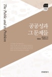 한국문화사 한국연구재단 학술명저번역총서 서양편 : 알라딘