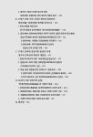 알라딘: 가(家)의 실현 가(家)의 실현