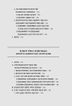 알라딘: 가(家)의 실현 가(家)의 실현