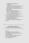 알라딘: 가(家)의 실현 가(家)의 실현
