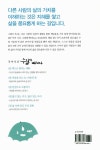 알라딘: [중고] 국어시간, 수필에 빠지다 [중고] 국어시간, 수필에 빠지다