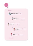 우리가 만든 하루 | 대구남동초 1학년 1반(슈퍼사랑반) | 알라딘 우리가 만든 하루 | 대구남동초 1학년 1반(슈퍼사랑반)
