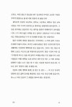 [중고] 원츠 Wants : 알라딘