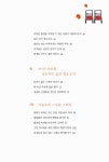 [중고] 원츠 Wants : 알라딘