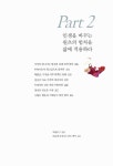 [중고] 원츠 Wants : 알라딘