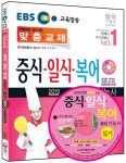 [중고] 2014 EBS 중식 일식 복어 조리기능사 실기 | 배은자.이충신.김아현 | 알라딘 [중고] 2014 EBS 중식 일식 복어 조리기능사 실기 | 배은자.... 