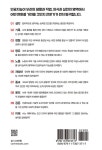 AI와 인문학의 주제들 | 인공지능총서 | 김동우.우동현.정서현 | 알라딘 AI와 인문학의 주제들 | 인공지능총서  | 김동우.우동현.정서현