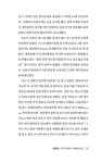 매직필 : 알라딘
