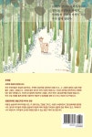 알라딘: 꿈나무 동화작가들의 상상동화 이야기 7 : 재잘재잘 꿈나무 동화작가들의 상상동화 이야기 7 : 재잘재잘
